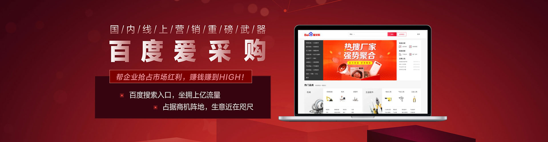 眉县百度推广开户