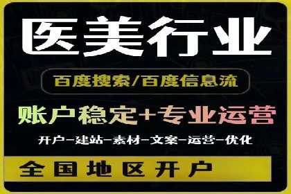 SEM竞价员经验谈：实战案例分析